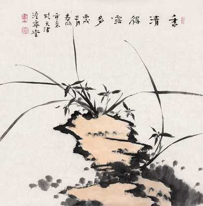 霍春阳 2006年作 香清得露多 镜心